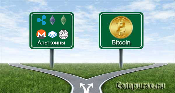 Биткоин-Альткоины монеты Bitcoin - Альткоины монеты