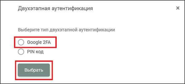 Аутентификация